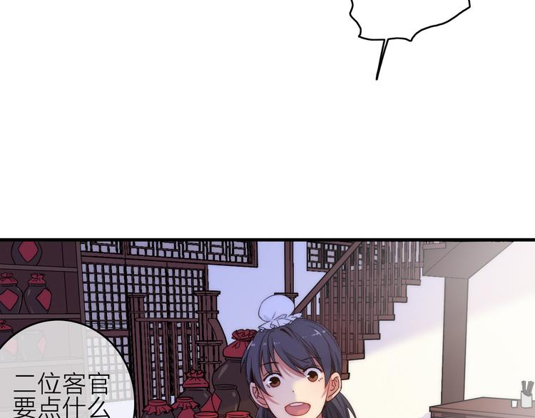 第2话  银子&hellip;&hellip;是什么呀？(1/2)-第3话