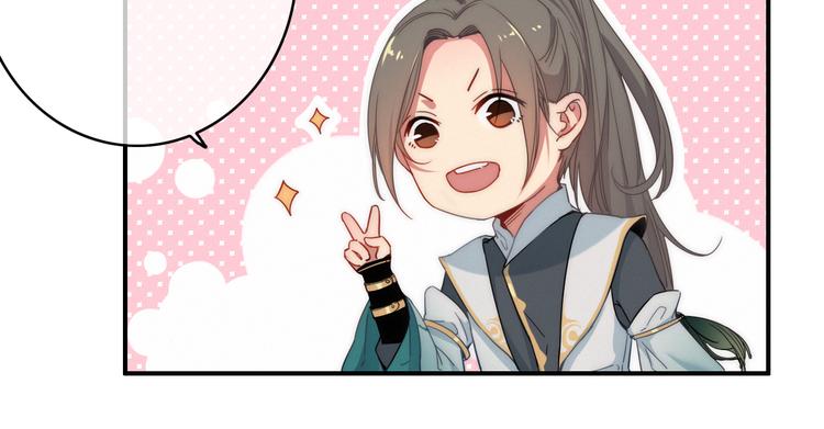 第2话  银子&hellip;&hellip;是什么呀？(1/2)-第3话