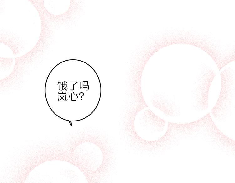 第2话  银子&hellip;&hellip;是什么呀？(1/2)-第3话