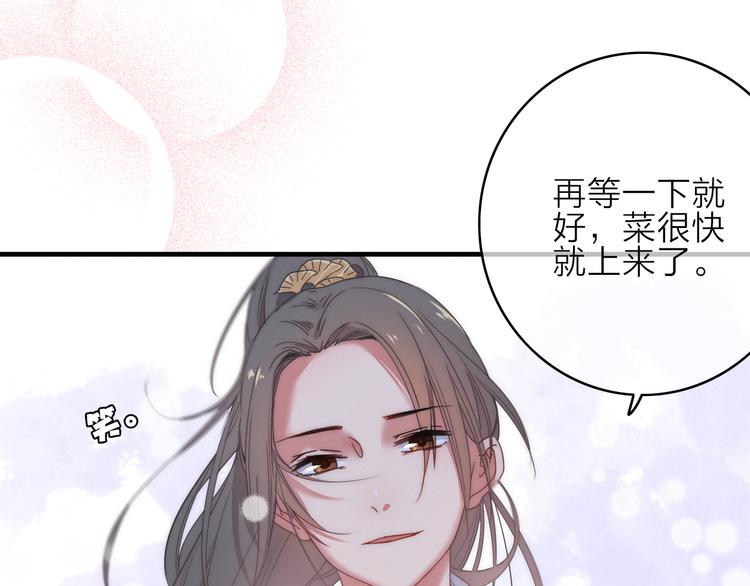 第2话  银子&hellip;&hellip;是什么呀？(1/2)-第3话