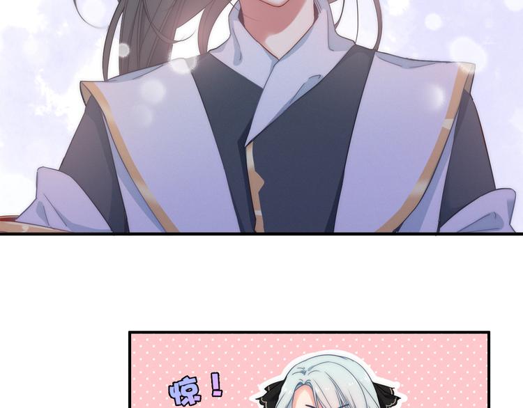 第2话  银子&hellip;&hellip;是什么呀？(1/2)-第3话