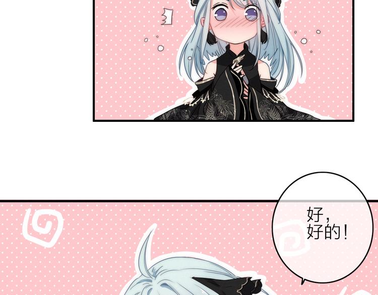第2话  银子&hellip;&hellip;是什么呀？(1/2)-第3话