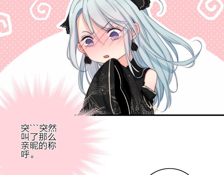 第2话  银子&hellip;&hellip;是什么呀？(1/2)-第3话