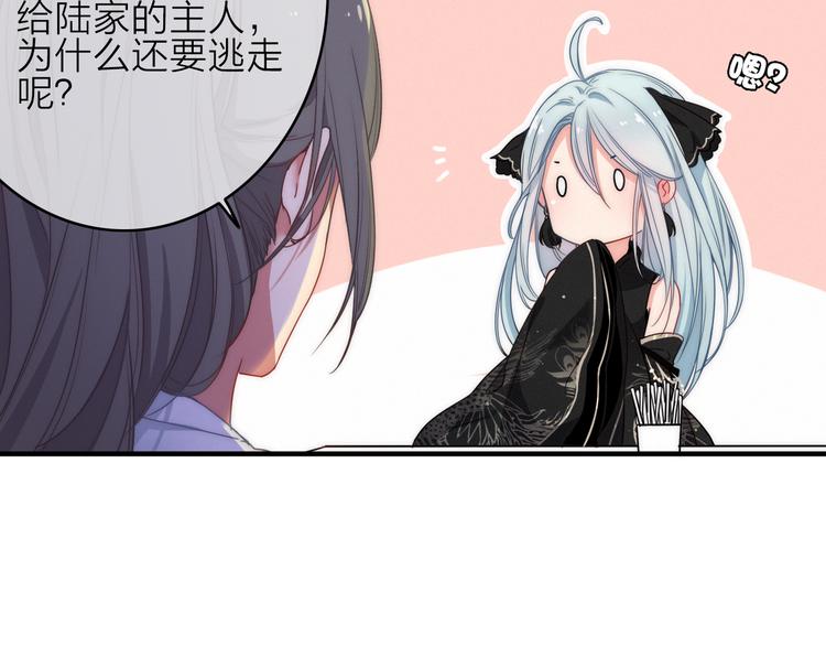 第2话  银子&hellip;&hellip;是什么呀？(1/2)-第3话