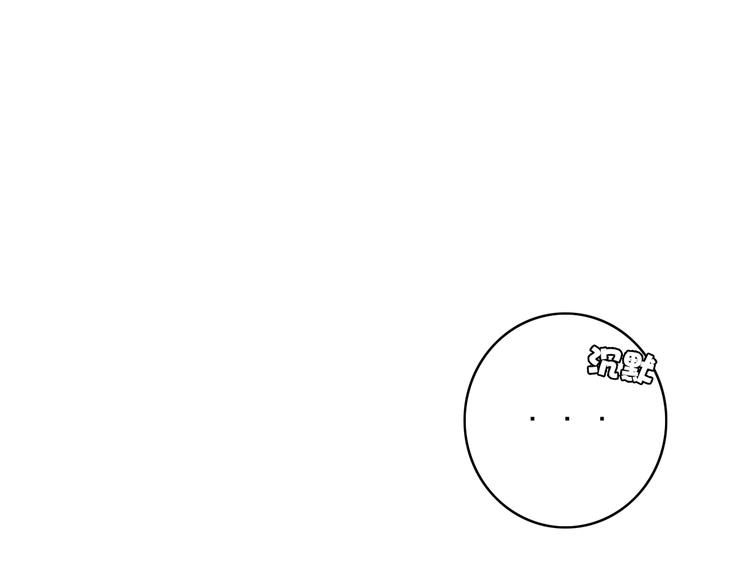 第2话  银子&hellip;&hellip;是什么呀？(1/2)-第3话