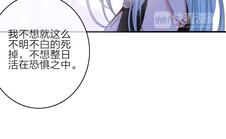 第2话  银子&hellip;&hellip;是什么呀？(1/2)-第3话