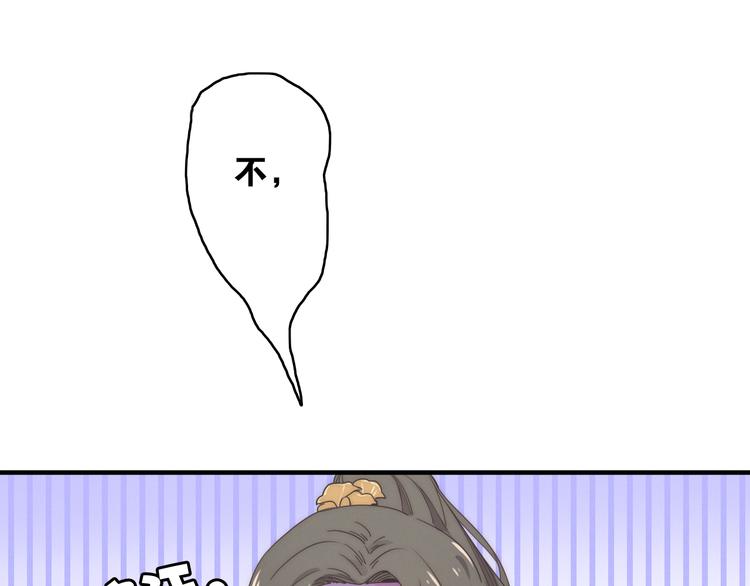 第2话  银子&hellip;&hellip;是什么呀？(1/2)-第3话