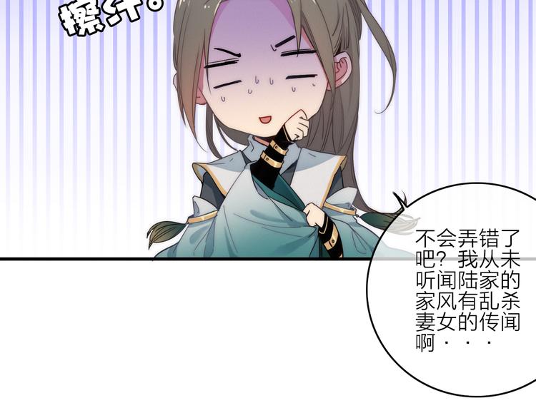 第2话  银子&hellip;&hellip;是什么呀？(1/2)-第3话