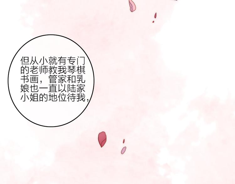 第2话  银子&hellip;&hellip;是什么呀？(1/2)-第3话
