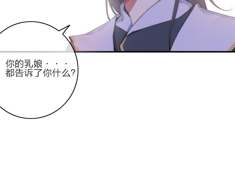 第2话  银子&hellip;&hellip;是什么呀？(1/2)-第3话