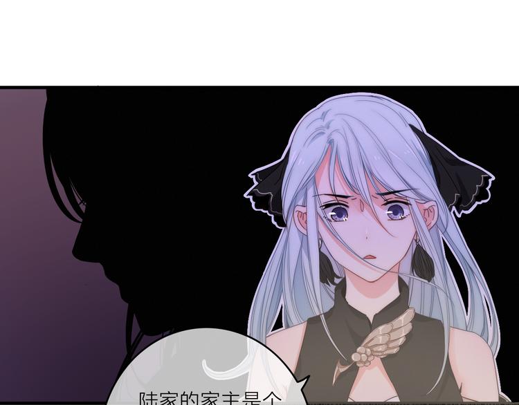 第2话  银子&hellip;&hellip;是什么呀？(1/2)-第3话