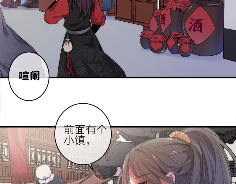 第2话  银子&hellip;&hellip;是什么呀？(1/2)-第3话