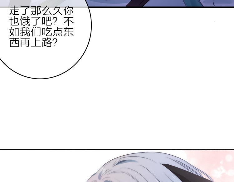 第2话  银子&hellip;&hellip;是什么呀？(1/2)-第3话
