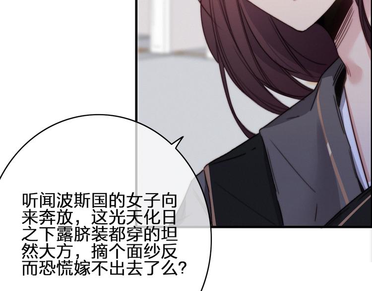 第18话  不想放开你的手(1/3)-第21话