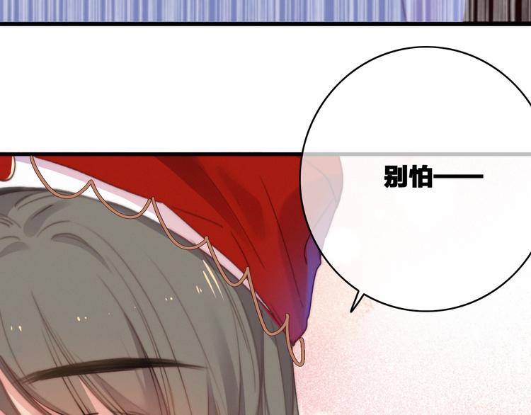 第18话  不想放开你的手(1/3)-第21话