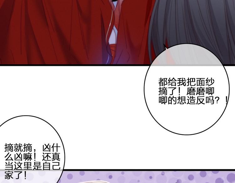 第18话  不想放开你的手(1/3)-第21话