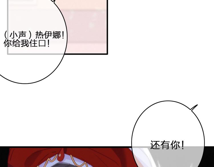 第18话  不想放开你的手(1/3)-第21话