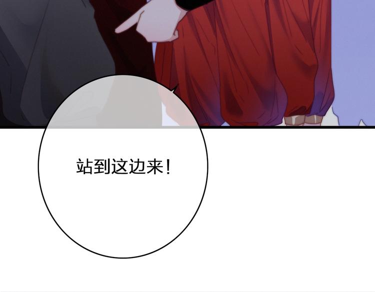 第18话  不想放开你的手(1/3)-第21话