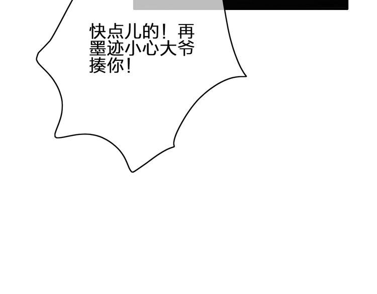 第18话  不想放开你的手(1/3)-第21话
