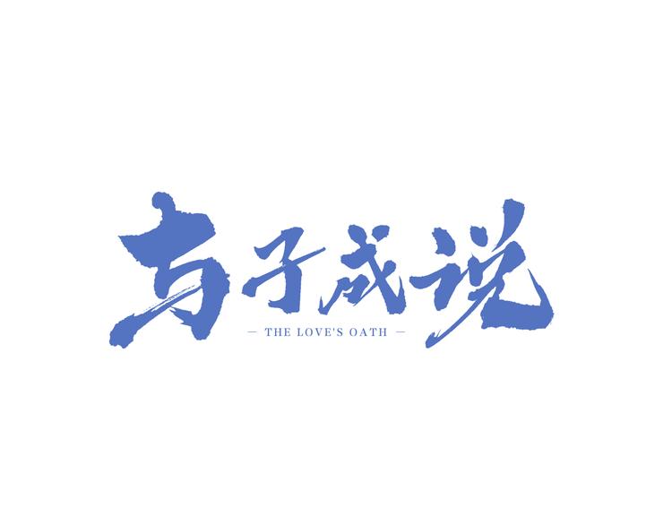 第20话  眼神(1/3)-第23话