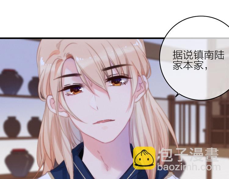 第22话  聚散离合(1/2)-第25话