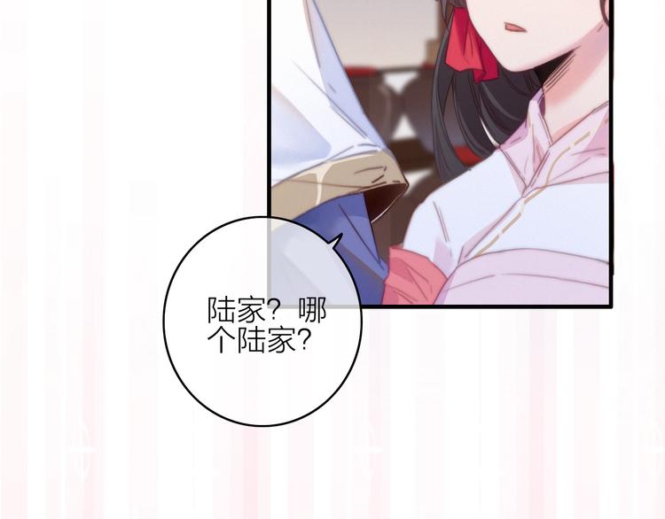 第22话  聚散离合(1/2)-第25话