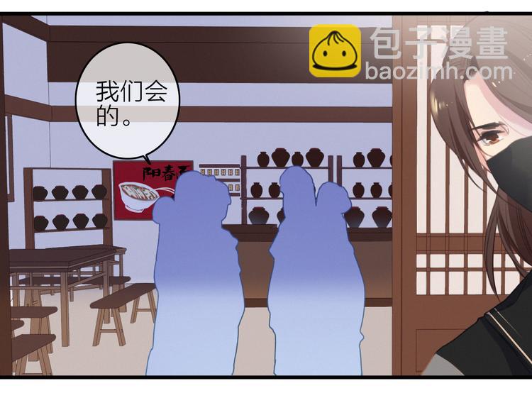 第22话  聚散离合(1/2)-第25话