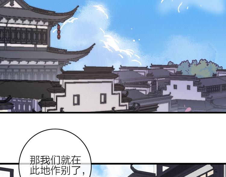 第22话  聚散离合(1/2)-第25话