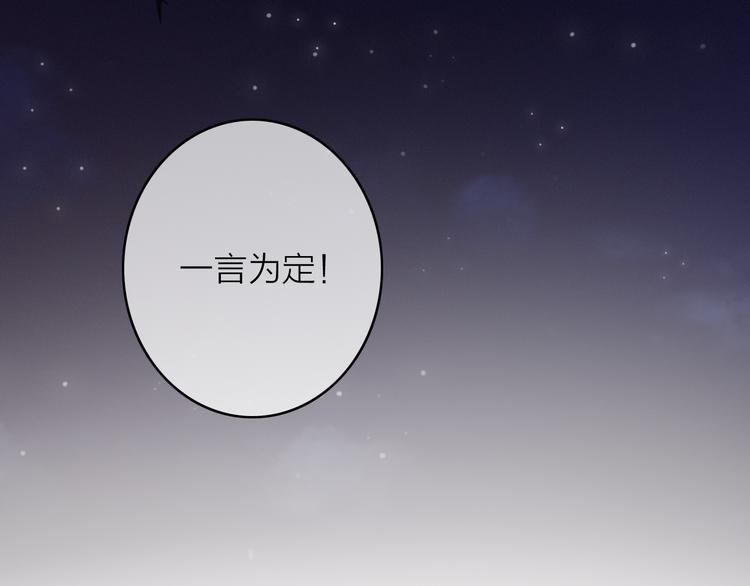 第26话  千金的异病(1/2)-第29话
