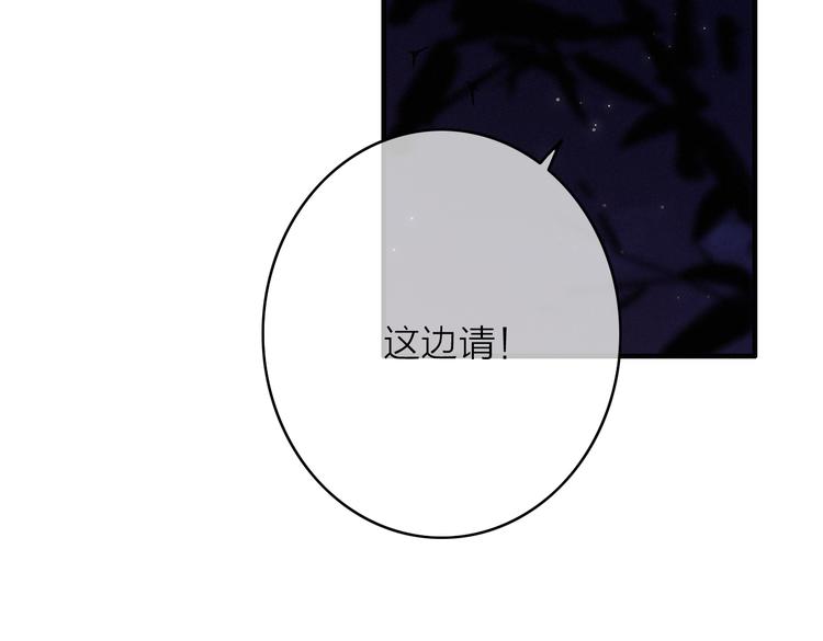第26话  千金的异病(1/2)-第29话