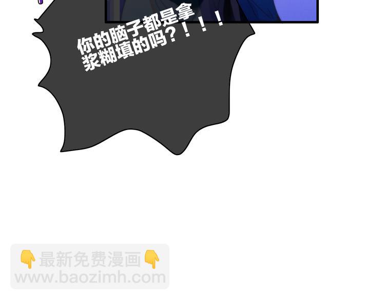 第26话  千金的异病(1/2)-第29话