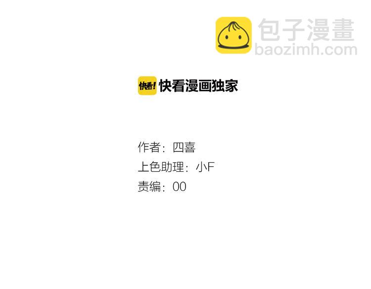 第28话  同床共枕(1/3)-第31话