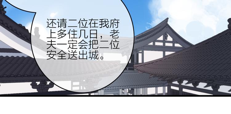 第28话  同床共枕(1/3)-第31话