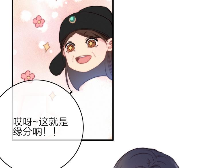 第28话  同床共枕(1/3)-第31话