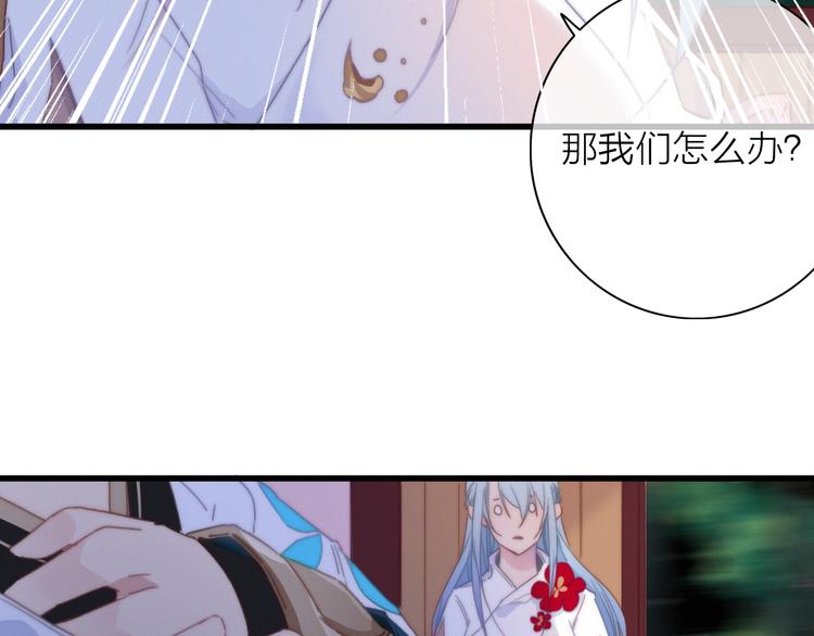 第30话  行踪暴露(1/3)-第33话