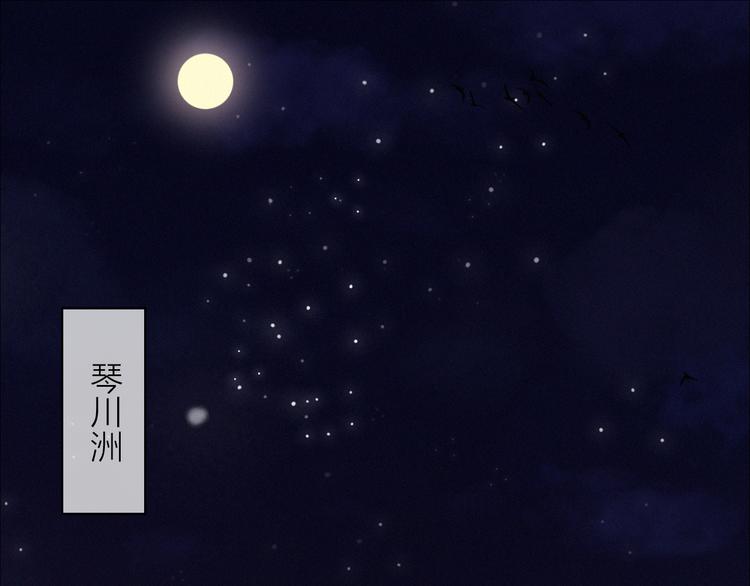 第30话  行踪暴露(1/3)-第33话