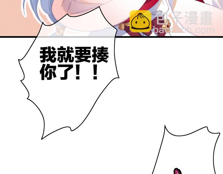 第32话  秘密曝光(1/2)-第35话