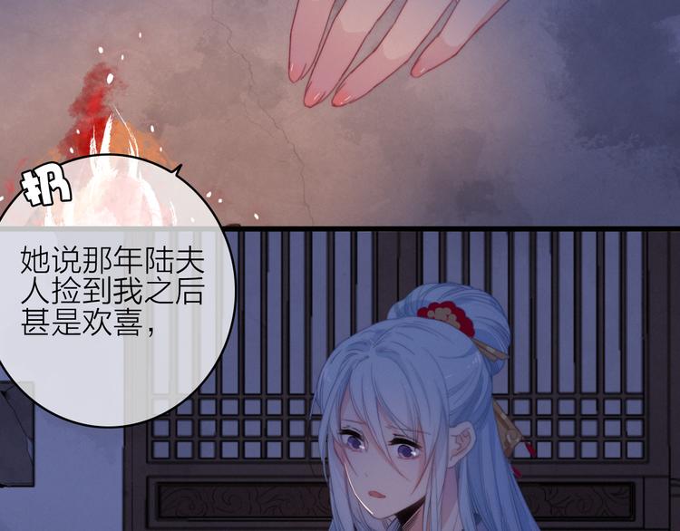 第32话  秘密曝光(1/2)-第35话