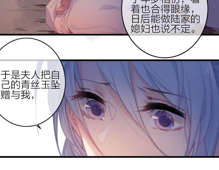 第32话  秘密曝光(1/2)-第35话