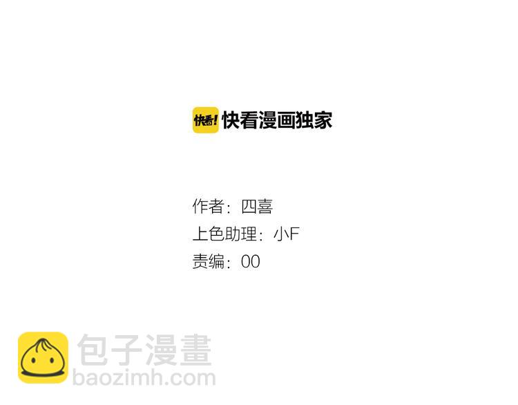 第32话  秘密曝光(1/2)-第35话