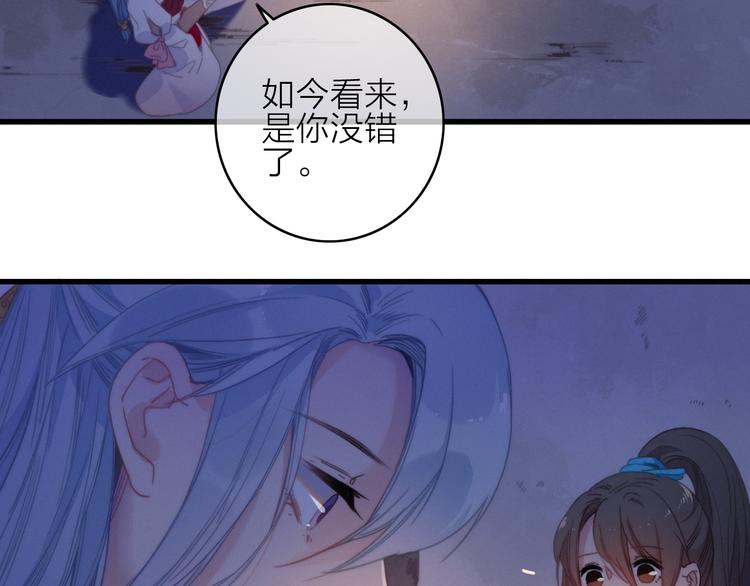 第32话  秘密曝光(1/2)-第35话