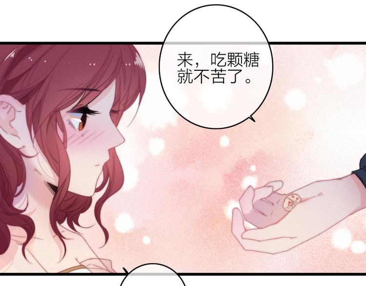 第34话  护你周全(1/2)-第37话
