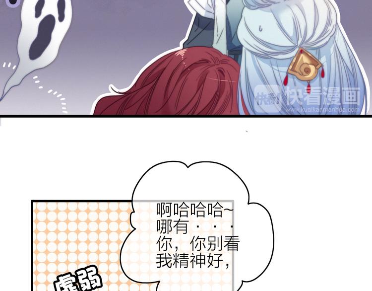 第34话  护你周全(1/2)-第37话