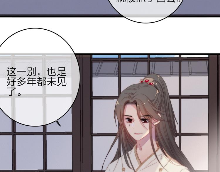 第36话  大哥的阴谋(1/2)-第39话