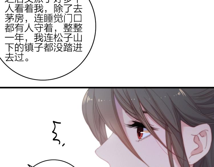 第36话  大哥的阴谋(1/2)-第39话
