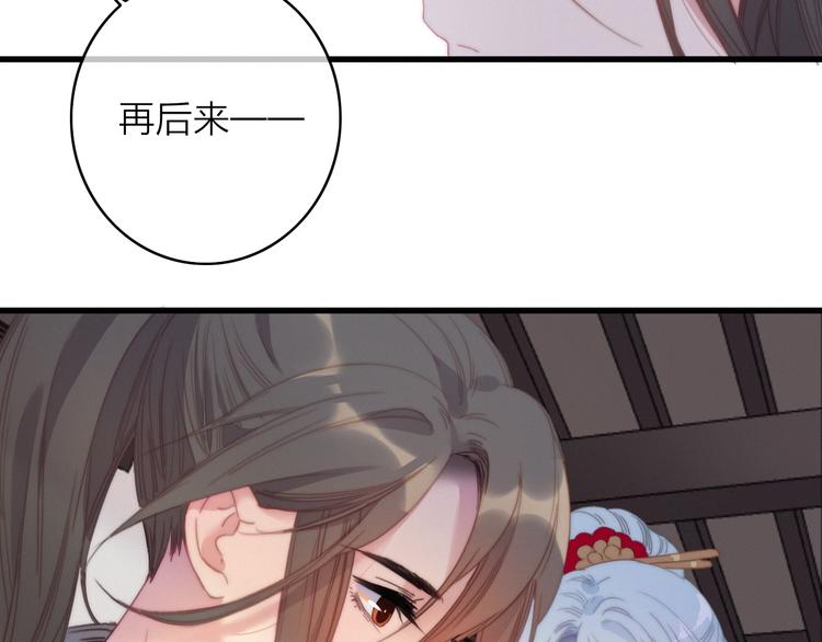 第36话  大哥的阴谋(1/2)-第39话