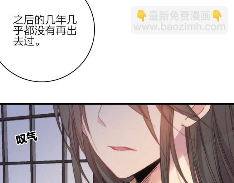 第36话  大哥的阴谋(1/2)-第39话