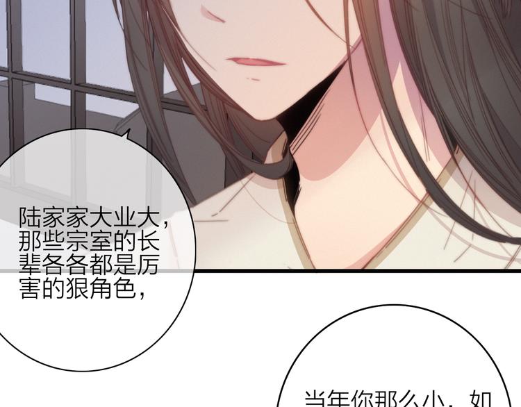第36话  大哥的阴谋(1/2)-第39话