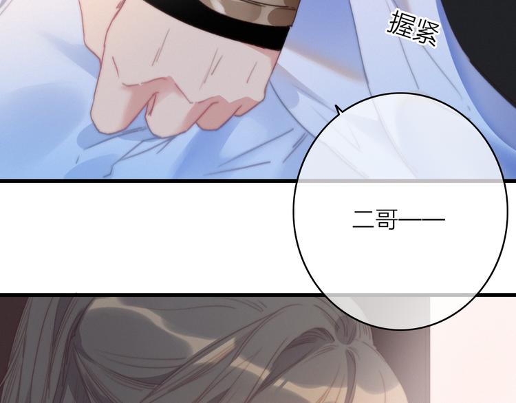 第36话  大哥的阴谋(1/2)-第39话