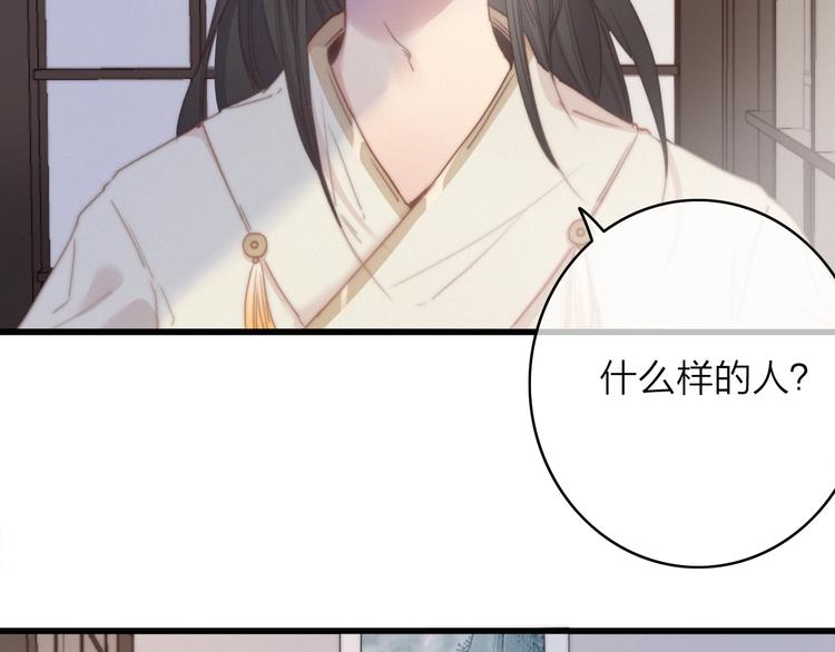 第36话  大哥的阴谋(1/2)-第39话